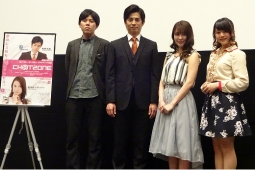 『チャットゾーン』舞台挨拶、左から今野監督、牧田哲也、鈴木まりや、りん