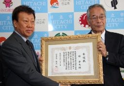 吉成明・日立市長（写真右）から委嘱状を受け取る橋幸夫