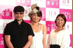 左から森岡監督、中島、美奈子