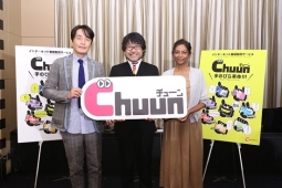 中京テレビ、動画配信「Chuun」会見