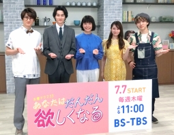 （左から）中村隼人、栁俊太郎、芋生悠、桜井玲香、吉田仁人