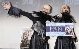 『ＰＡＮ』をアピールする山根（左）と田中