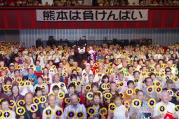 ファンに囲まれ、くまもんと並んで記念写真を撮影した島津亜矢