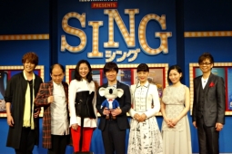 『ＳＩＮＧ／シング』日本語吹替版、完成報告