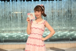 内田彩