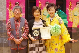 左から「しあわせのサンバ」作曲の岡千秋氏、グランプリの大嶋美咲さん、歌手・岡ゆう子