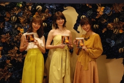 『美女と野獣』発売イベントに登場した内田（左）、マギー（中央）、優木（右）