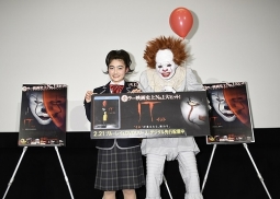 『ＩＴ／イット』イベントに登場した井上（左）とペニーワイズに扮したアンガールズ田中