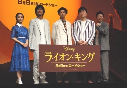 『ライオン・キング』声優発表（左より門山、江口、賀来、佐藤、亜生）