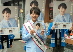 辰巳ゆうと