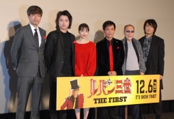 『ルパン三世 THE FIRST』（左より山崎監督、藤原、広瀬、栗田、小林、浪川）