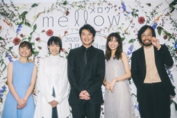 田中圭(中央)らが『mellow』イベントに登壇