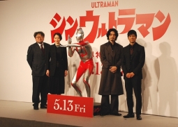 『シン・ウルトラマン』記者会見開催