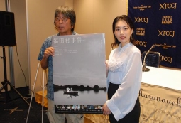 『福田村事件』森達也監督(左)と出演の木竜麻生(右)
