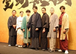 『室町無頼』ジャパンプレミアにキャスト・監督が和装で登場