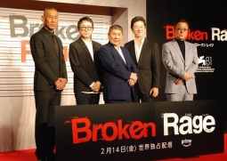 『Broken Rage』会見に北野武監督(中央)ら集結
