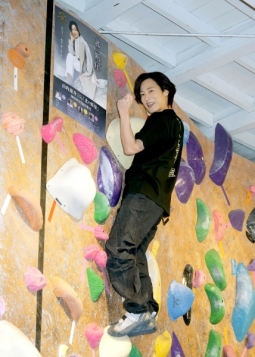 山内惠介
