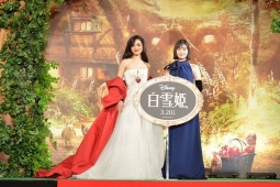 『白雪姫』スペシャル歌唱イベント開催