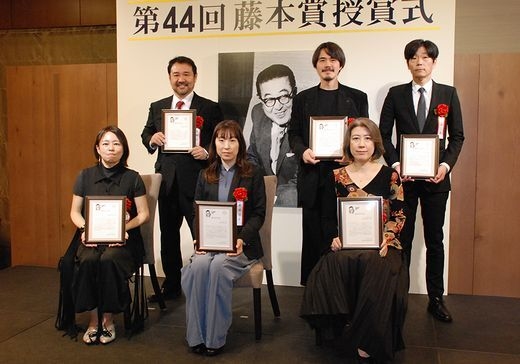 第44回藤本賞授賞式、ラストマイル、ルックバック、侍タイ