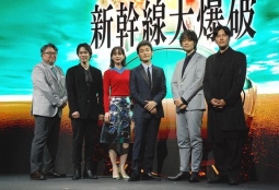 『新幹線大爆破』発車記念イベント開催