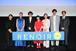 『ルノワール』ジャパンプレミア開催
