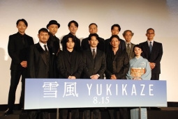 『雪風 YUKIKAZE』完成披露上映会開催