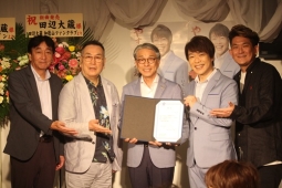 （左から）北島社長、宮下健治氏、真砂市長、田辺大蔵、向井浩二氏