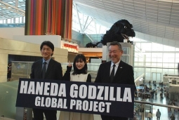 左から大田、福本、赤堀の各氏。背後にゴジラモニュメント