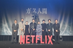 「ガス人間」イベントに豪華キャスト集結