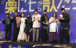 『藁にもすがる獣たち』完成披露試写会開催