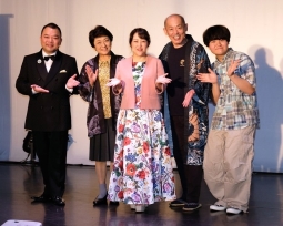 人情喜劇「父娘の演歌道」キャスト