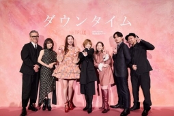 「ダウンタイム」プレミア試写会開催