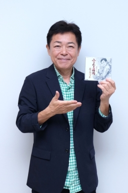 藤原浩