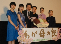 完成披露試写会に登場した原田監督（右から3人目）、役所（同4人目）らキャスト