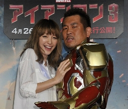 『アイアンマン３』日本最速上映会に木下優樹菜と藤本敏史夫婦が登場