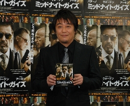 『ミッドナイト・ガイズ』について熱弁した坂上忍
