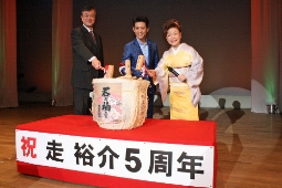 金目指す！走裕介、地元・網走で５周年公演