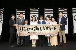 完成披露試写会開催