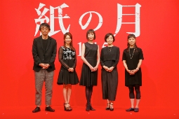 宮沢りえ主演『紙の月』完成報告会見