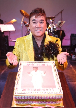 小金沢昇司、56歳のバースデーライブ開催