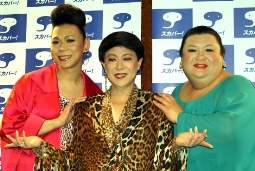 （左から）ミッツ・マングローブ、美川憲一、マツコ・デラックス