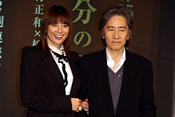 田村正和と米倉涼子