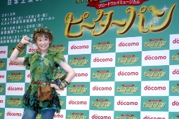 唯月ふうか