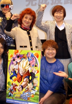 「ドラゴンボール改」完成披露試写会