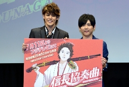 フジテレビアニメ「信長協奏曲」試写会