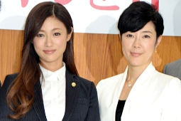 TBSドラマ〔女はそれを許さない」主演の深田恭子と寺島しのぶ