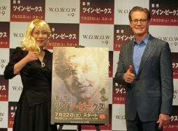 ＷＯＷＯＷ独占放送！新作「ツイン・ピークス」カイル・マクラクラン来日会見