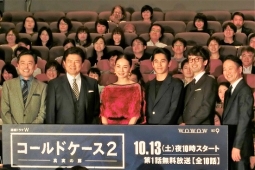 (左から)光石、三浦、吉田、永山、滝藤、波多野監督