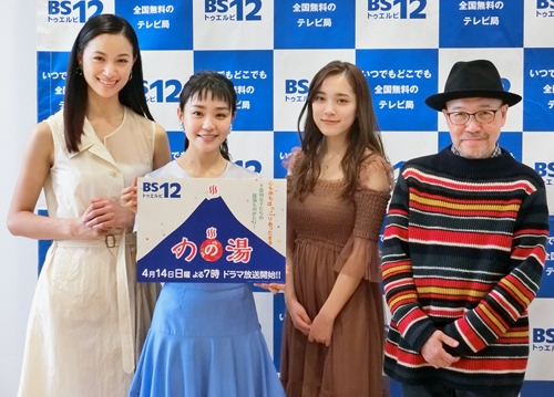 (左から)高橋ユウ、奈緒、都丸紗也華、久住昌之の各氏