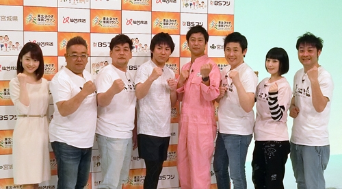 (左から)飯田アナ、伊達、富澤、狩野、尾形、マギー、鳥居、トミドコロ